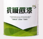 <em style='color:red'>抗碱底漆</em>图片