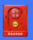 <em style='color:red'>紧急</em><em style='color:red'>启停按钮</em>多线制图片