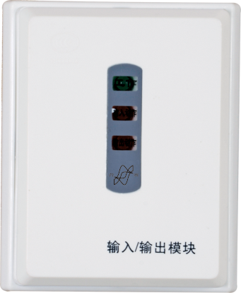 <em style='color:red'>输入输出模块</em>图片