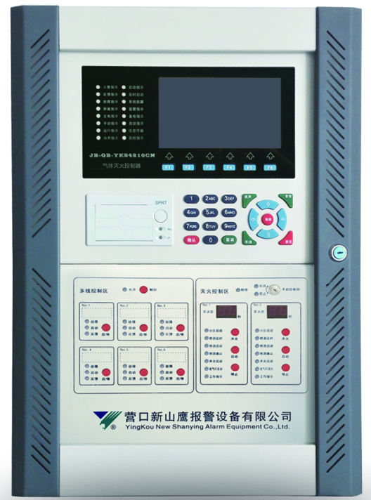 <em style='color:red'>火灾报警控制器</em>图片