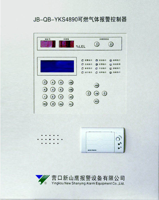 <em style='color:red'>可燃气体</em><em style='color:red'>报警控制器</em>图片