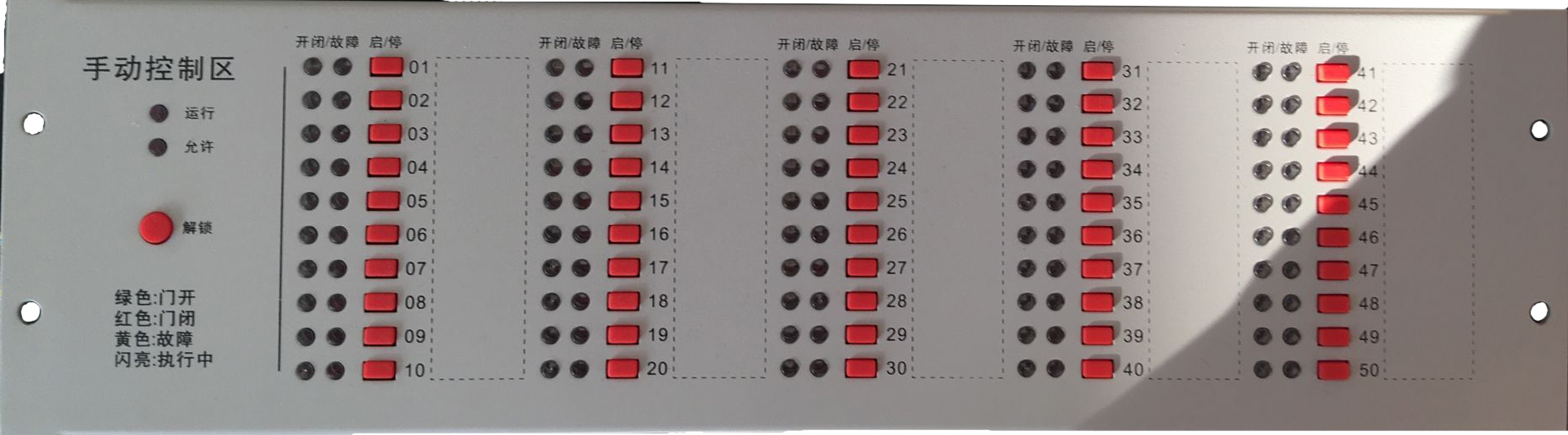 <em style='color:red'>防火门</em><em style='color:red'>手动</em><em style='color:red'>键盘</em>图片