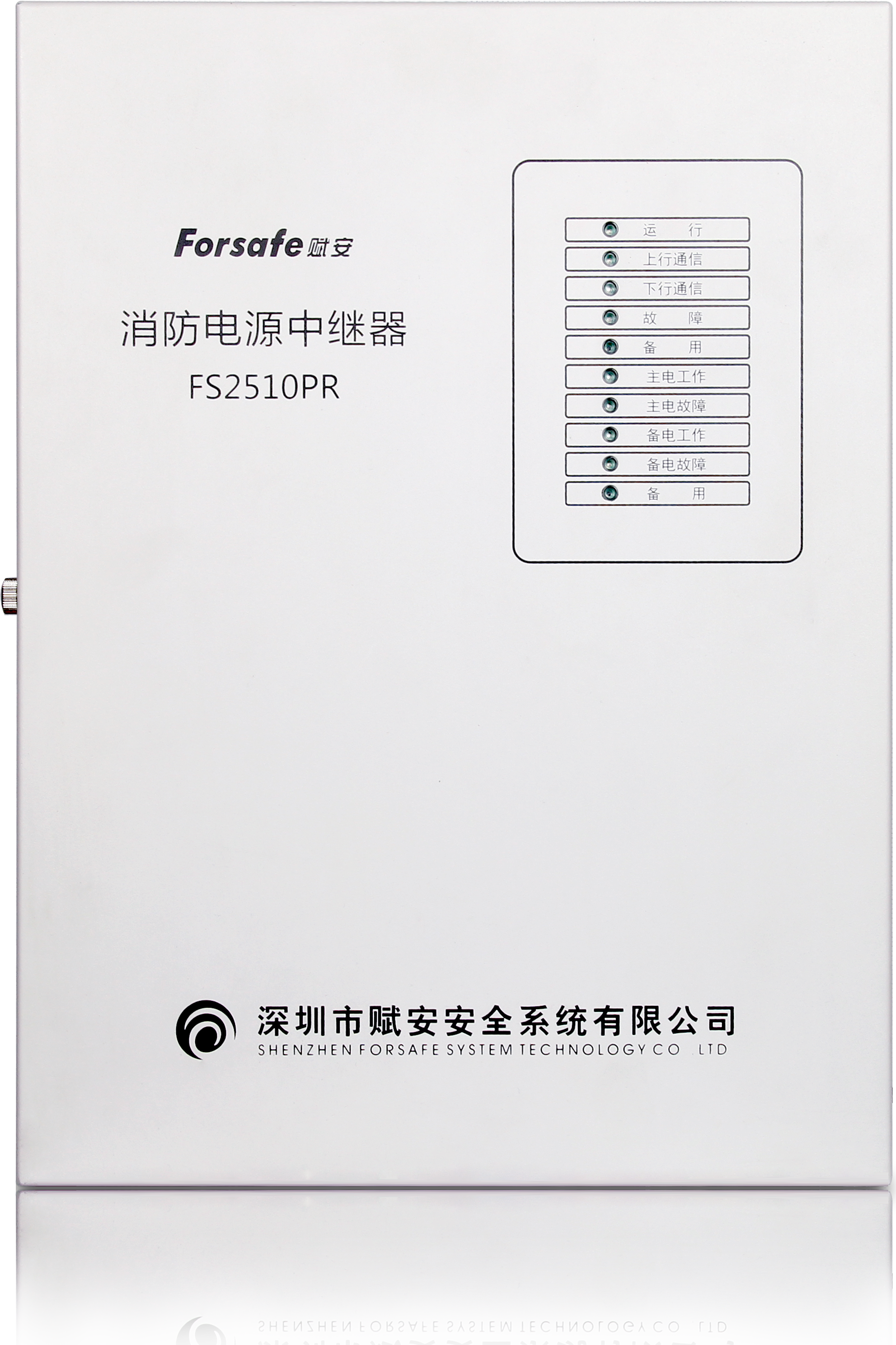 有源通信<em style='color:red'>中继器</em>图片