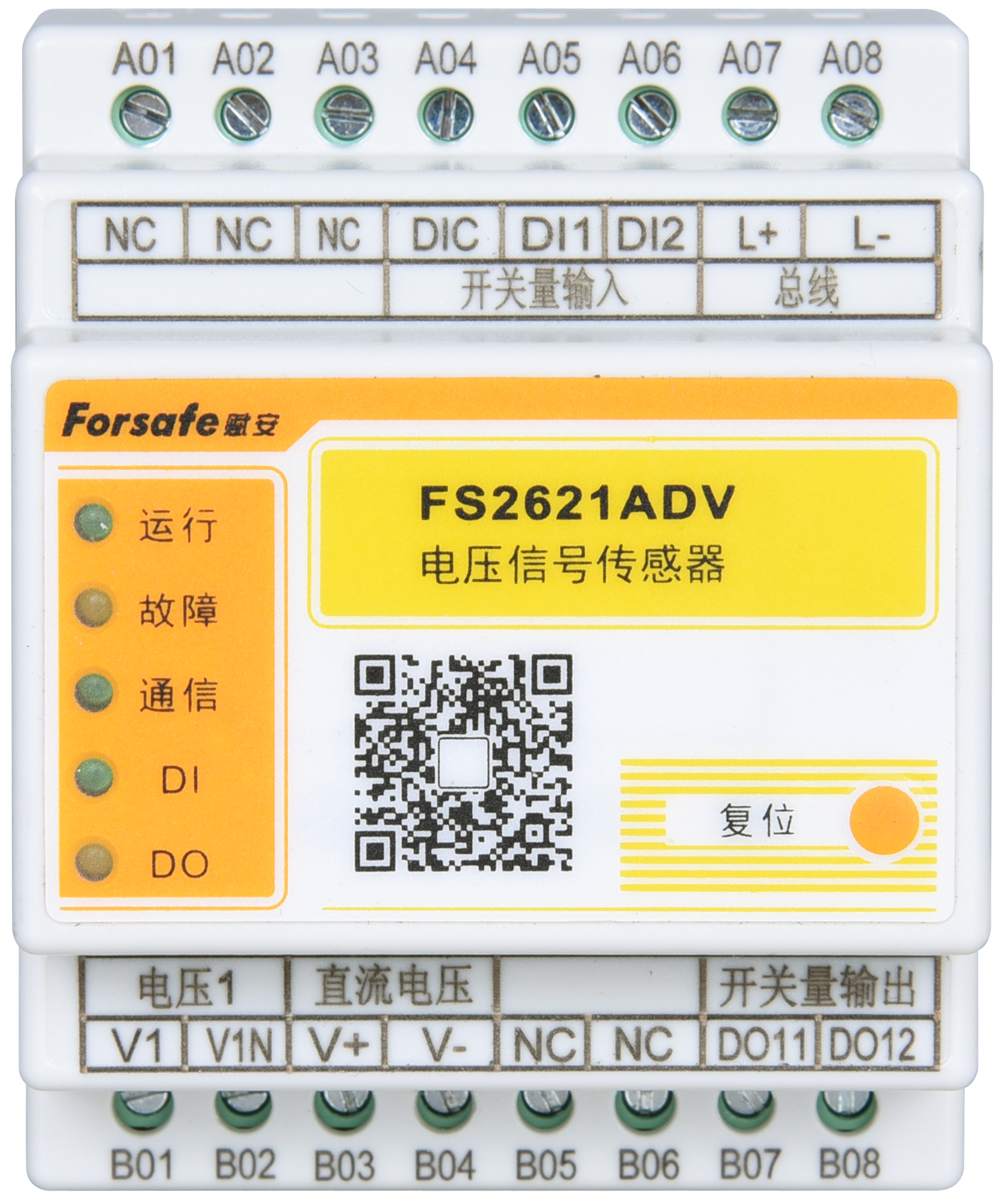 电压信号<em style='color:red'>传感器</em>图片