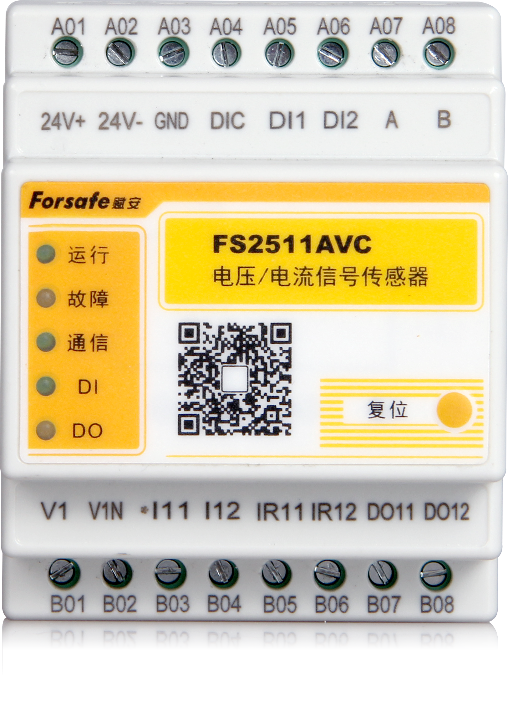 <em style='color:red'>电压</em>/<em style='color:red'>电流</em><em style='color:red'>信号传感器</em>图片