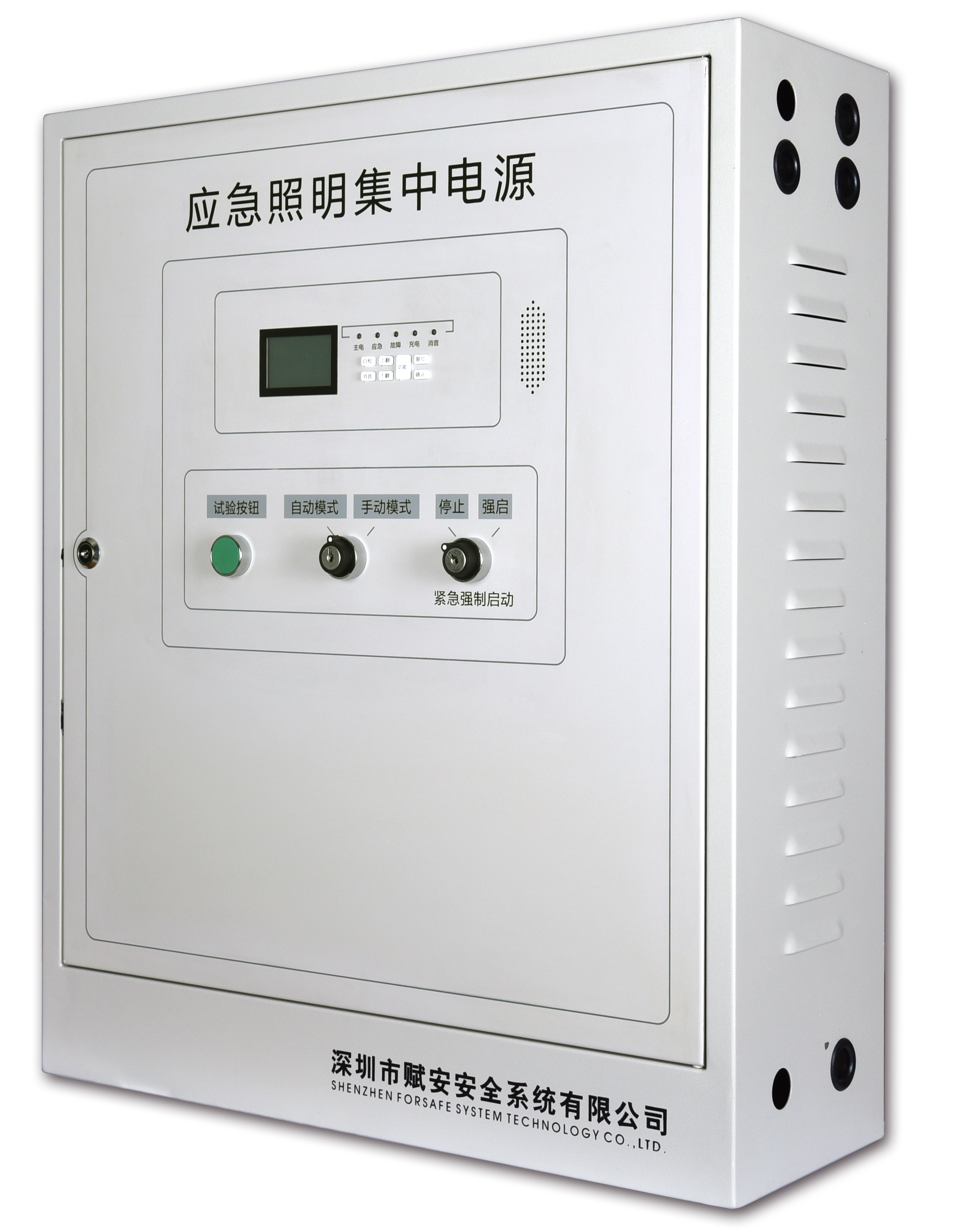 <em style='color:red'>应急</em>照明集中<em style='color:red'>电源</em>消防<em style='color:red'>应急灯具</em><em style='color:red'>专用</em><em style='color:red'>应急电源</em>图片