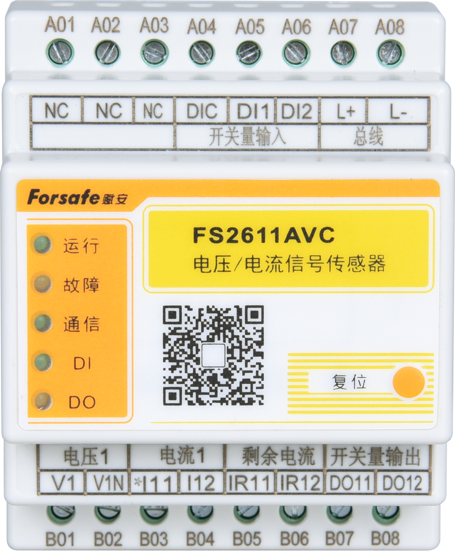 <em style='color:red'>电压</em>/<em style='color:red'>电流</em><em style='color:red'>信号传感器</em>图片