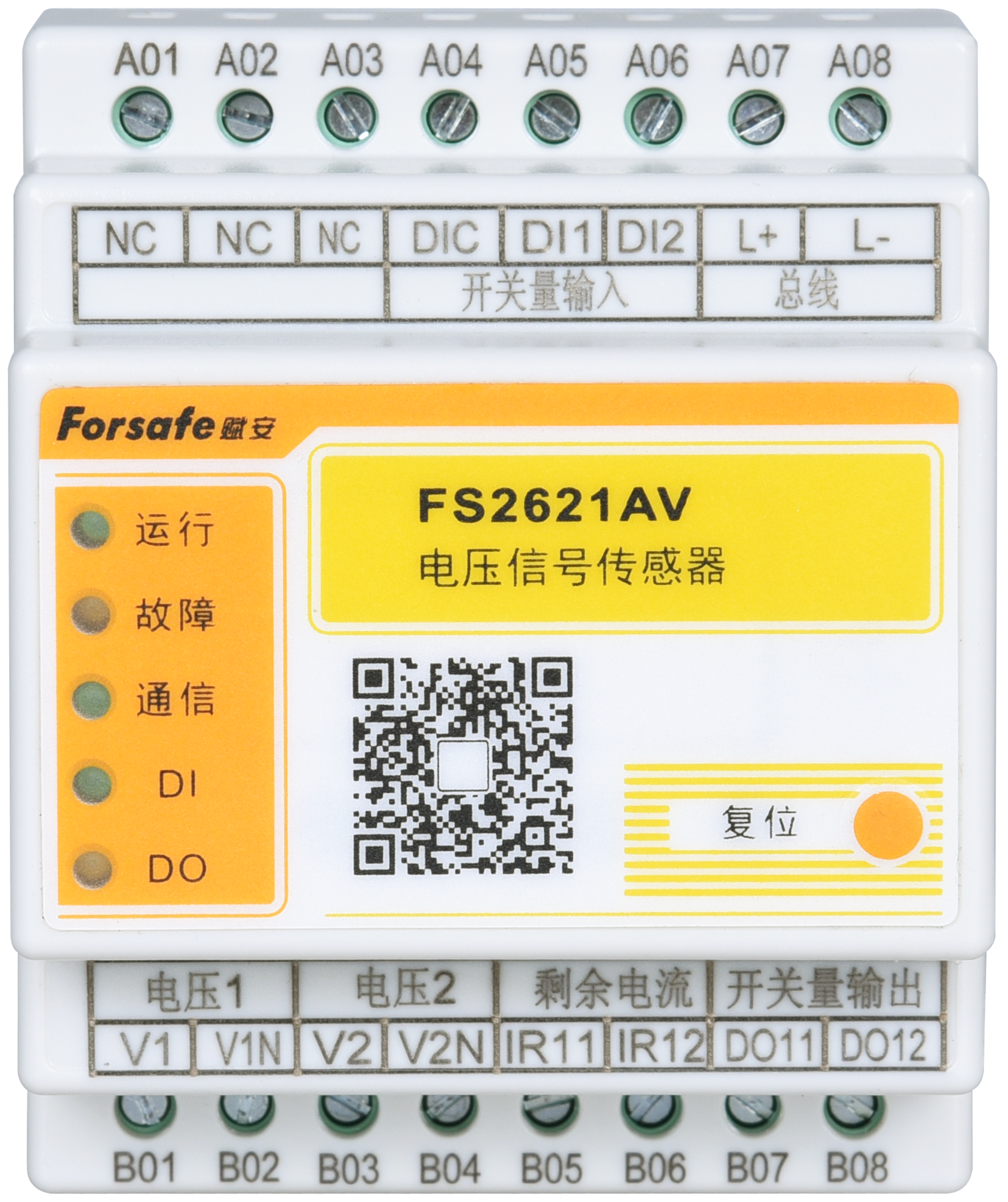 电压信号传感器图片