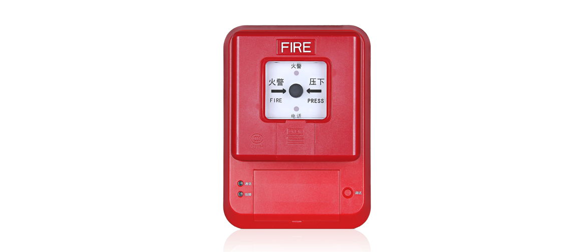 <em style='color:red'>无线</em><em style='color:red'>手动火灾报警按钮</em>图片