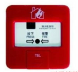 消防栓<em style='color:red'>箱</em><em style='color:red'>按钮</em>图片