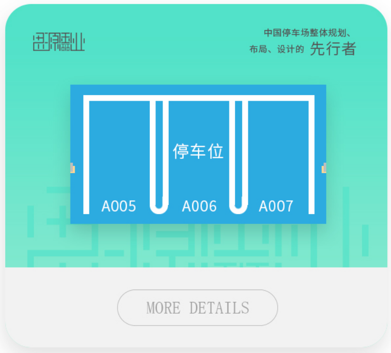 <em style='color:red'>U型</em><em style='color:red'>车位线</em>图片