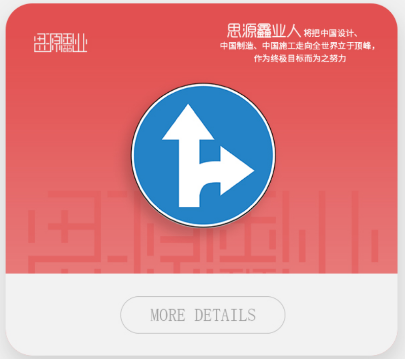 国标<em style='color:red'>牌</em>图片