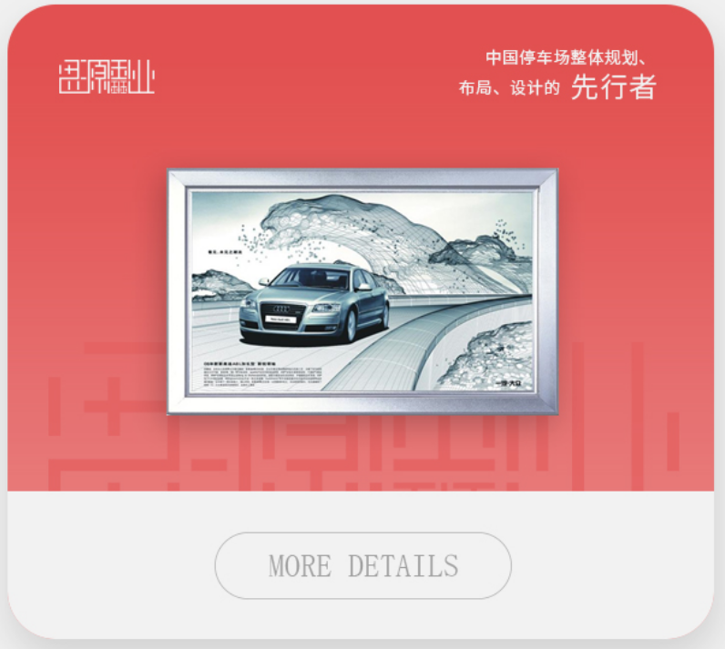 <em style='color:red'>超薄灯箱</em>图片