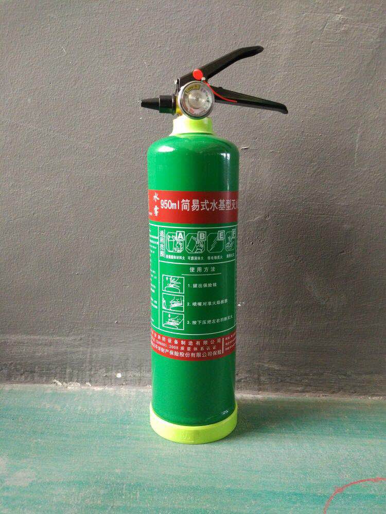<em style='color:red'>水基型灭火器</em>图片