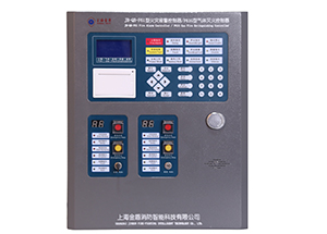 火灾报警<em style='color:red'>控制器</em>/<em style='color:red'>气体灭火控制器</em>/<em style='color:red'>二区</em>图片