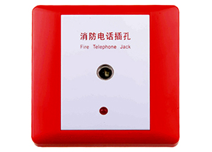 <em style='color:red'>多线制</em><em style='color:red'>消防电话插孔</em>图片