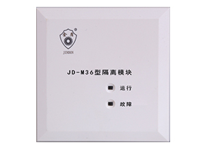 <em style='color:red'>隔离</em><em style='color:red'>模块</em>图片