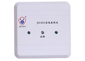 <em style='color:red'>隔离</em><em style='color:red'>模块</em>图片