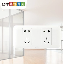 <em style='color:red'>客厅</em><em style='color:red'>专用</em>插座图片