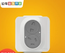 <em style='color:red'>拉不脱</em><em style='color:red'>插座</em>图片