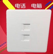 <em style='color:red'>一位电话</em><em style='color:red'>电脑插座</em>图片