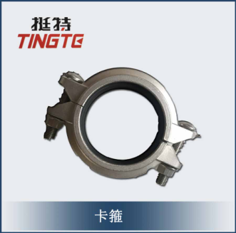 <em style='color:red'>不锈钢</em>沟<em style='color:red'>槽式</em><em style='color:red'>卡箍</em><em style='color:red'>接头</em>图片
