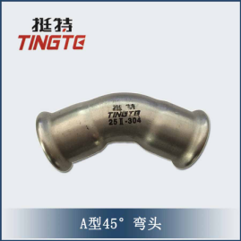 卡<em style='color:red'>压式</em><em style='color:red'>A型</em><em style='color:red'>45</em>°<em style='color:red'>弯头</em>图片