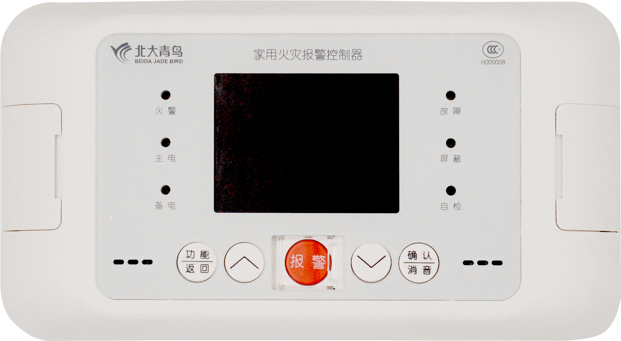 <em style='color:red'>家用报警控制器</em>图片