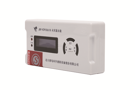 <em style='color:red'>火灾显示盘</em>图片