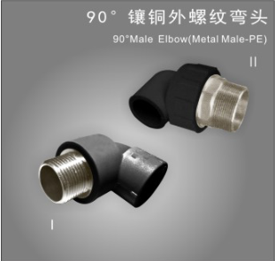 <em style='color:red'>90</em>°<em style='color:red'>镶铜</em><em style='color:red'>外螺纹弯头</em>图片