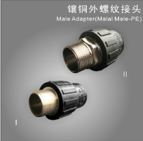 <em style='color:red'>镶铜</em><em style='color:red'>外螺纹接头</em>图片