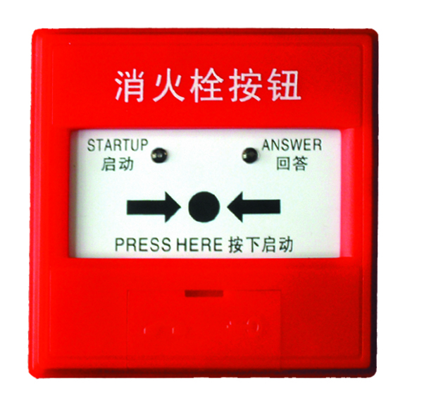 <em style='color:red'>消火栓按钮</em>图片
