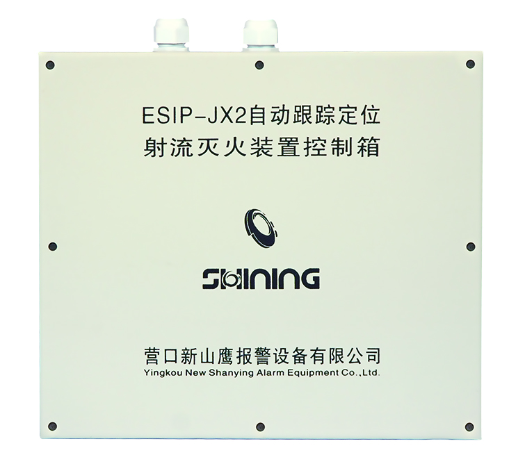 <em style='color:red'>灭火装置</em><em style='color:red'>控制箱</em>图片