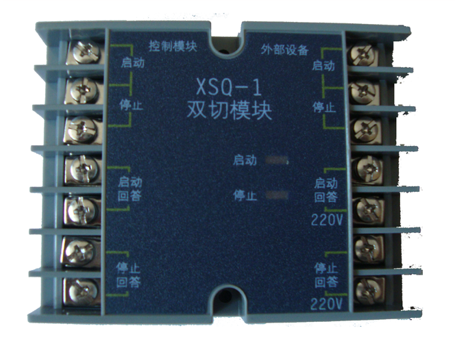 <em style='color:red'>双切换模块</em>图片