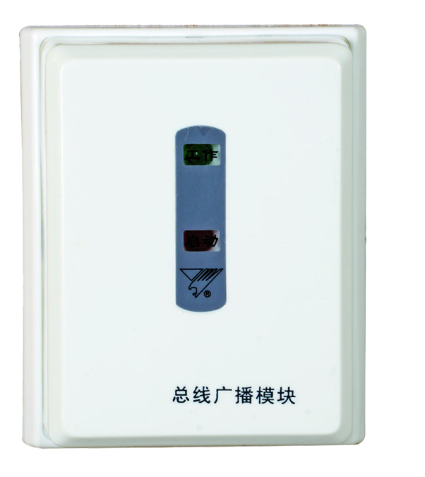 <em style='color:red'>总线</em><em style='color:red'>广播</em><em style='color:red'>模块</em>图片