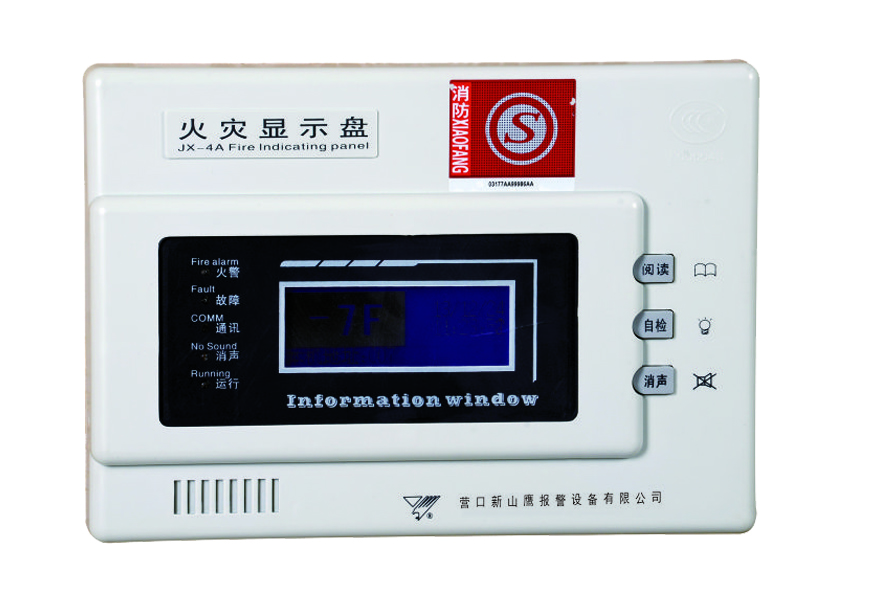 火灾显示<em style='color:red'>盘</em>图片