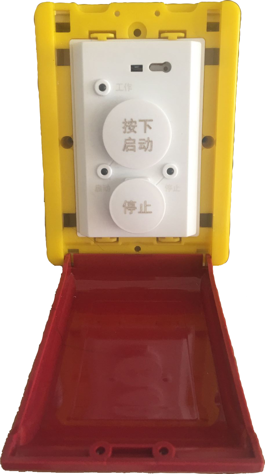 急启<em style='color:red'>急停</em>按钮图片