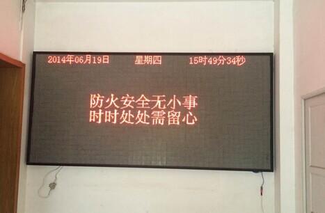 <em style='color:red'>三防</em><em style='color:red'>显示屏</em>图片