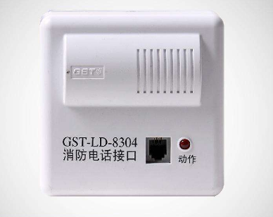 消防<em style='color:red'>电话接口</em>图片