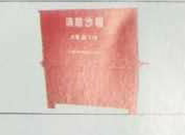 <em style='color:red'>消防沙箱</em>图片