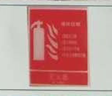 <em style='color:red'>亚克力</em><em style='color:red'>标牌</em>图片