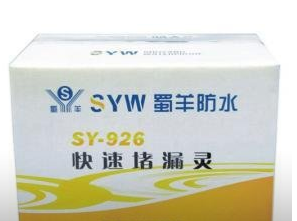 <em style='color:red'>快速</em><em style='color:red'>堵漏灵</em>图片