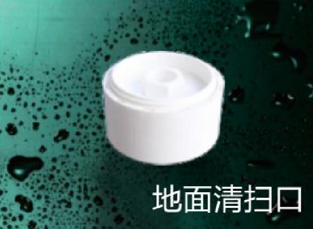 <em style='color:red'>PVC</em>-<em style='color:red'>U</em><em style='color:red'>地面</em><em style='color:red'>清扫口</em>图片
