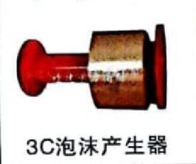 <em style='color:red'>泡沫</em>产生器图片
