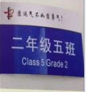 <em style='color:red'>铝型材</em>标<em style='color:red'>板</em>图片