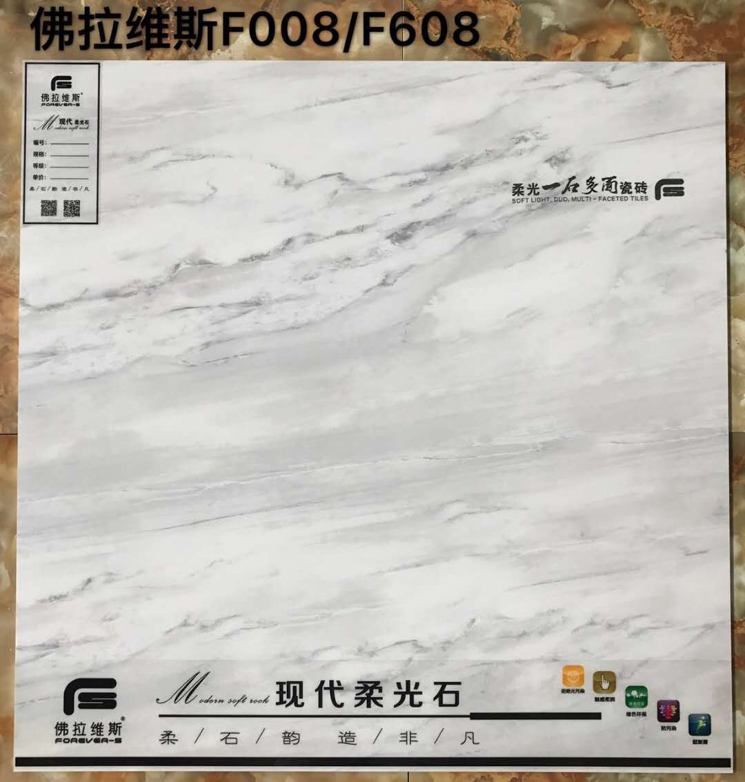 <em style='color:red'>柔光</em><em style='color:red'>瓷砖</em>图片