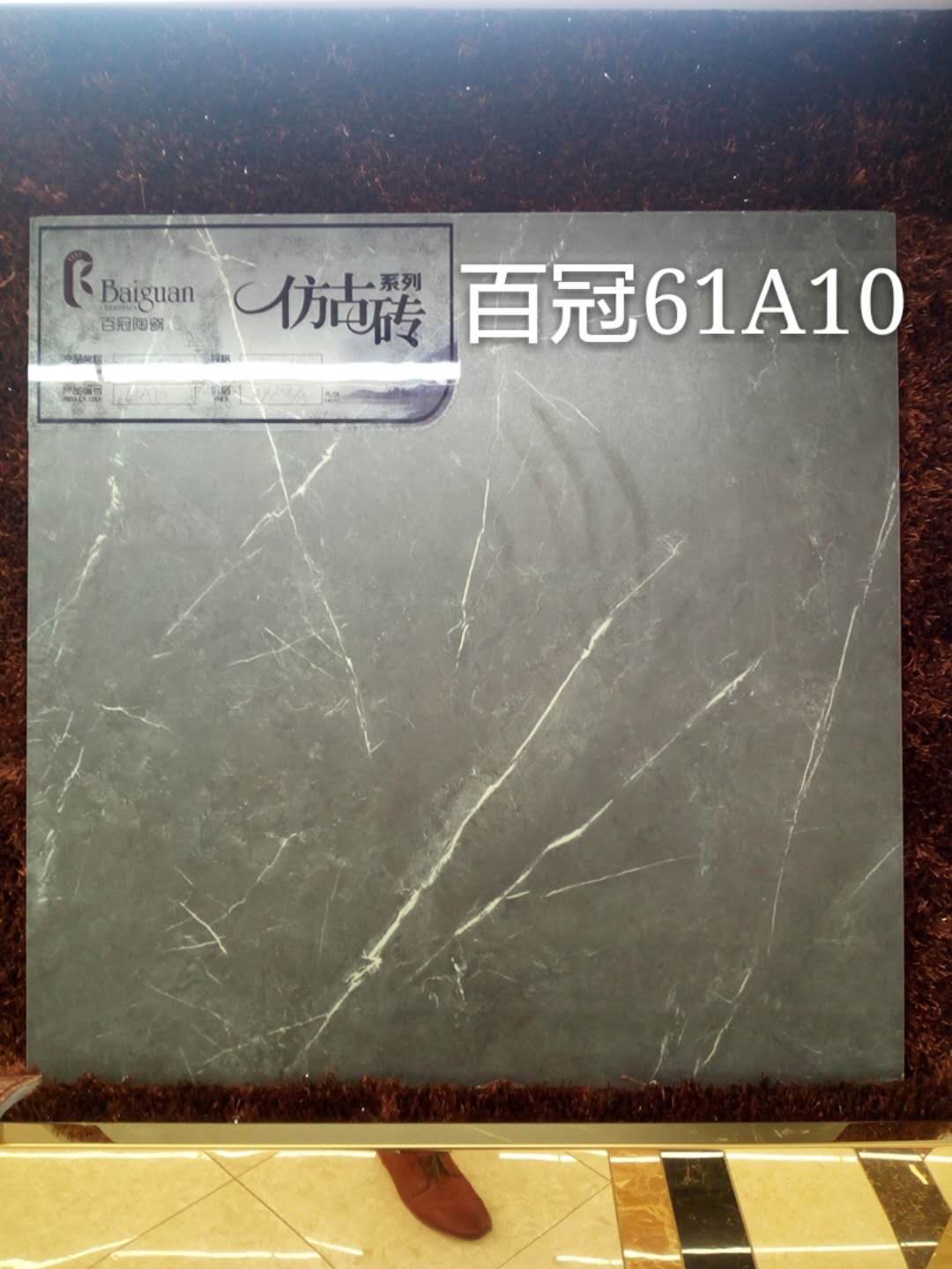 <em style='color:red'>仿古</em><em style='color:red'>瓷片</em>图片