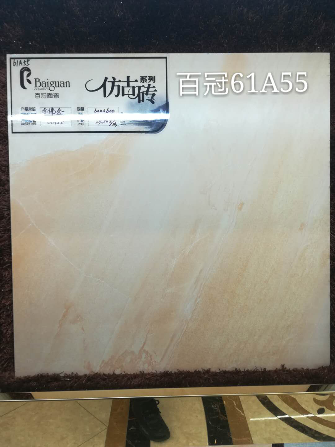 <em style='color:red'>仿古</em><em style='color:red'>瓷片</em>图片