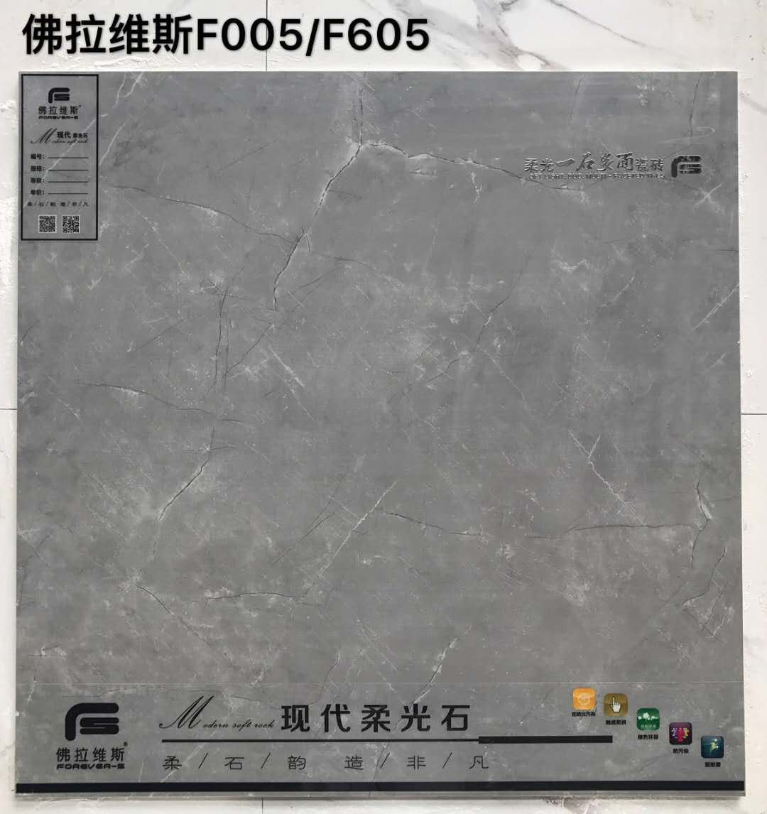 <em style='color:red'>柔光</em><em style='color:red'>瓷砖</em>图片