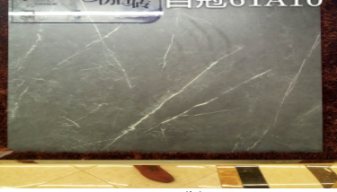 <em style='color:red'>仿古</em><em style='color:red'>瓷片</em>图片